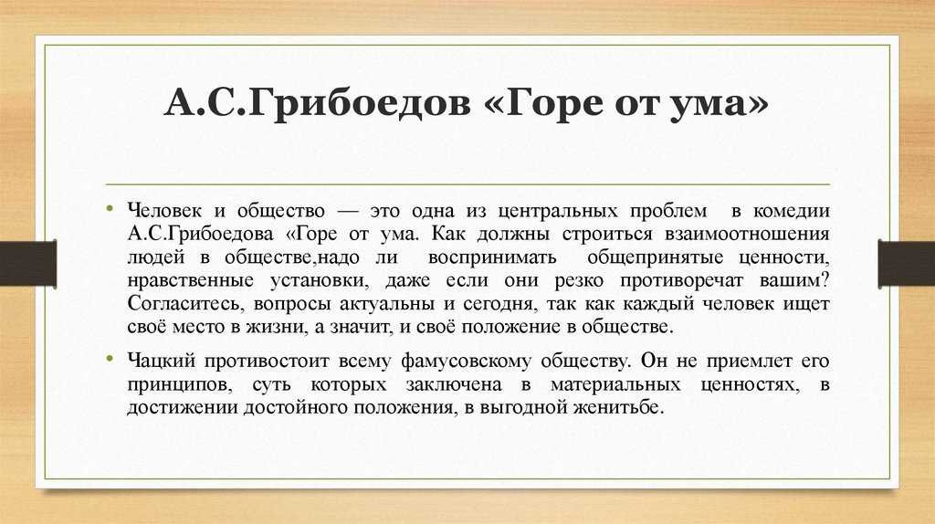 Золотой  век русской литературы: что это, история, особенности, представители