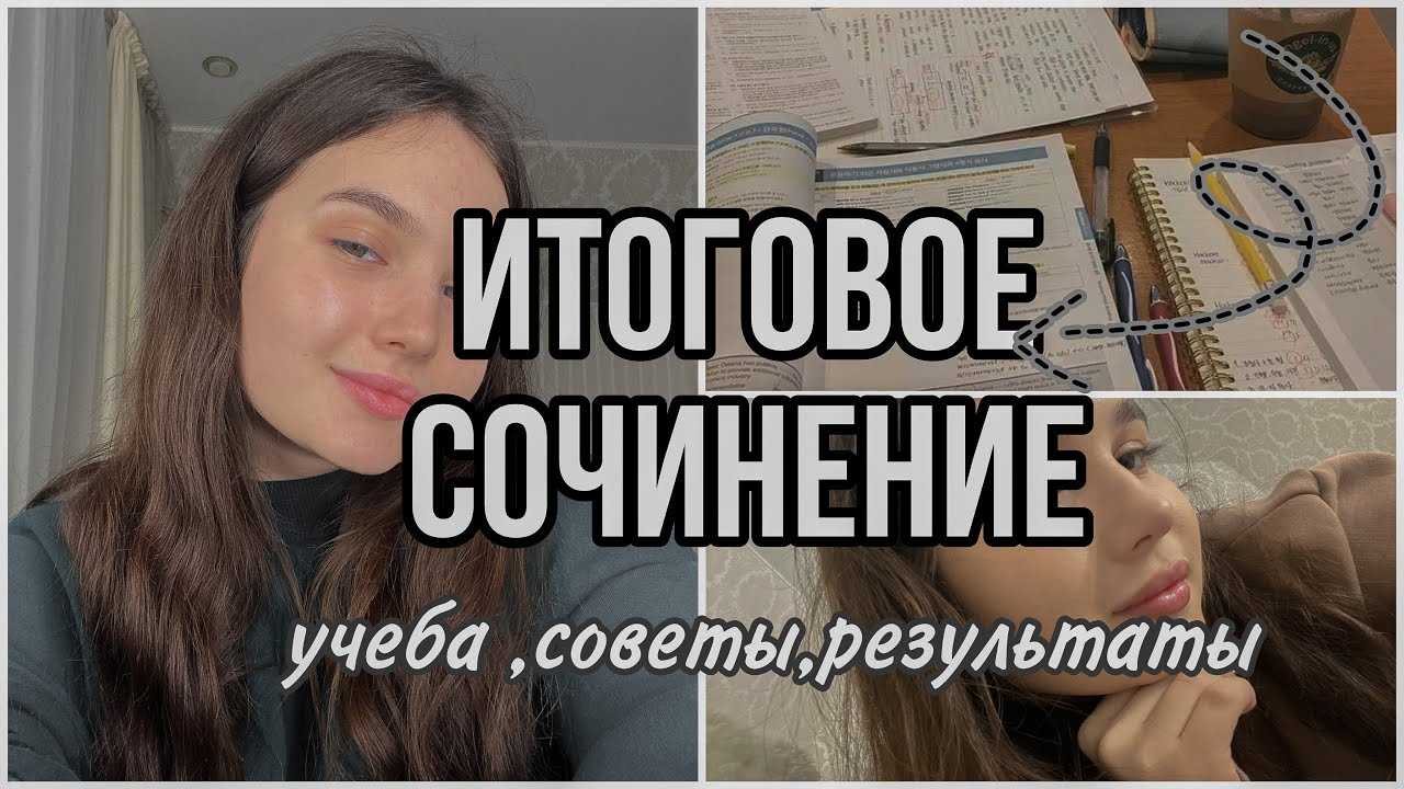 Сочинение тему одежда мода