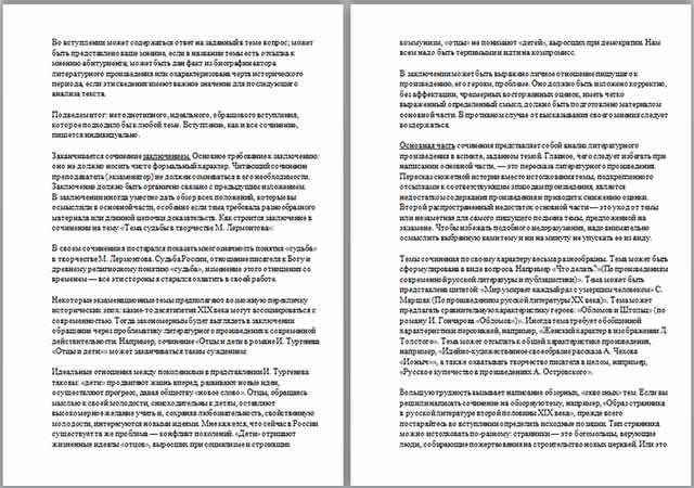 Соня мармеладова – характеристика из «преступления и наказания»
