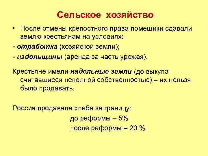 Сочинения по произведению: бесприданница, островский (12 топиков)