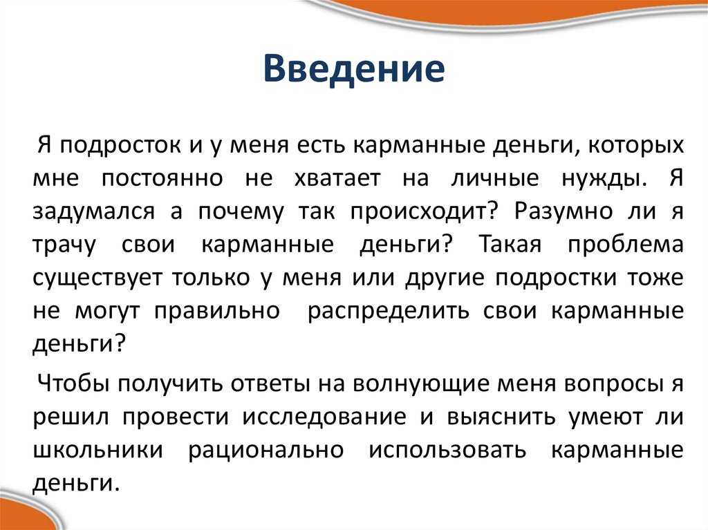 Проблемы современных подростков