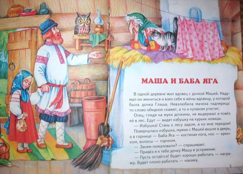 «тихое утро» читательский дневник
