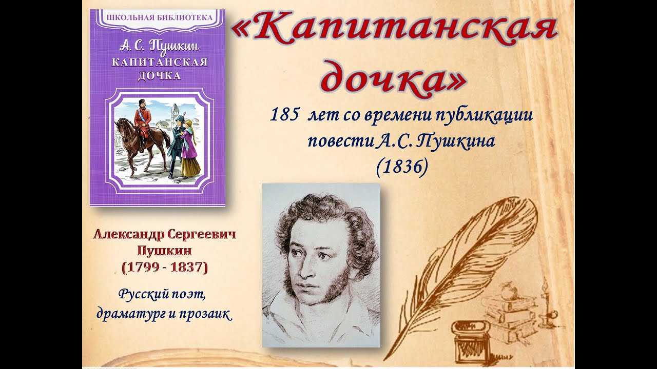 Итоговое сочинение