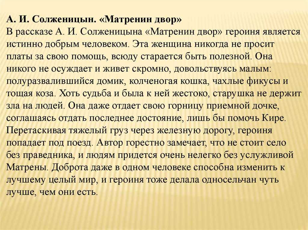 Беляева наталья 	 |
			 | журнал «литература» № 9/2008