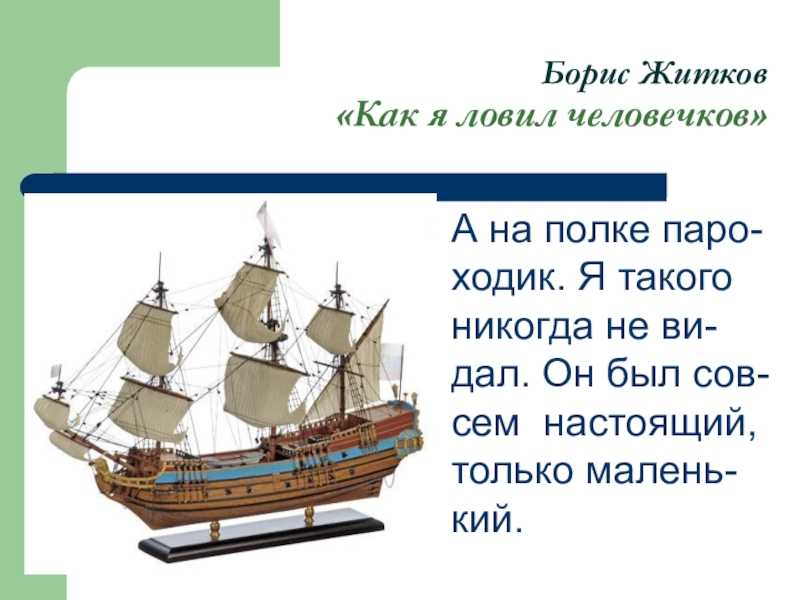Презентация опера золотой петушок н.а.римский-корсаков  доклад, проект