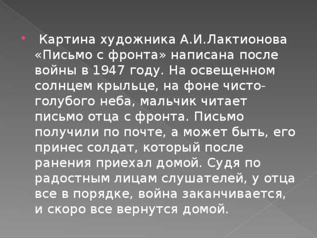 Гдз 4 класс. русский язык. канакина, горецкий. учебник. часть 2. упражнение 22