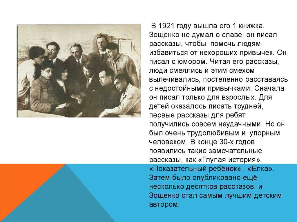 Сочинение каникулы моей мечты