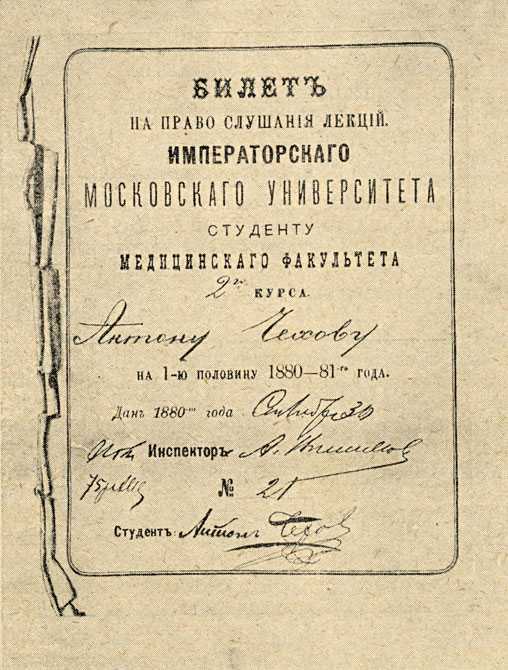 Безотцовщина (пьеса) — рувики