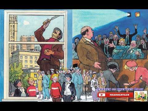 О чем рассказ носова автомобиль для читательского дневника - портал об оборудовании, автоматизации и по