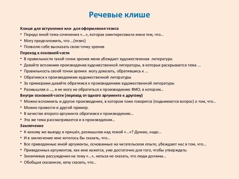 Анализ произведения лазоревая степь шолохова