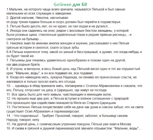 ✅ мария война и мир. мари болконская - sergey-life.ru