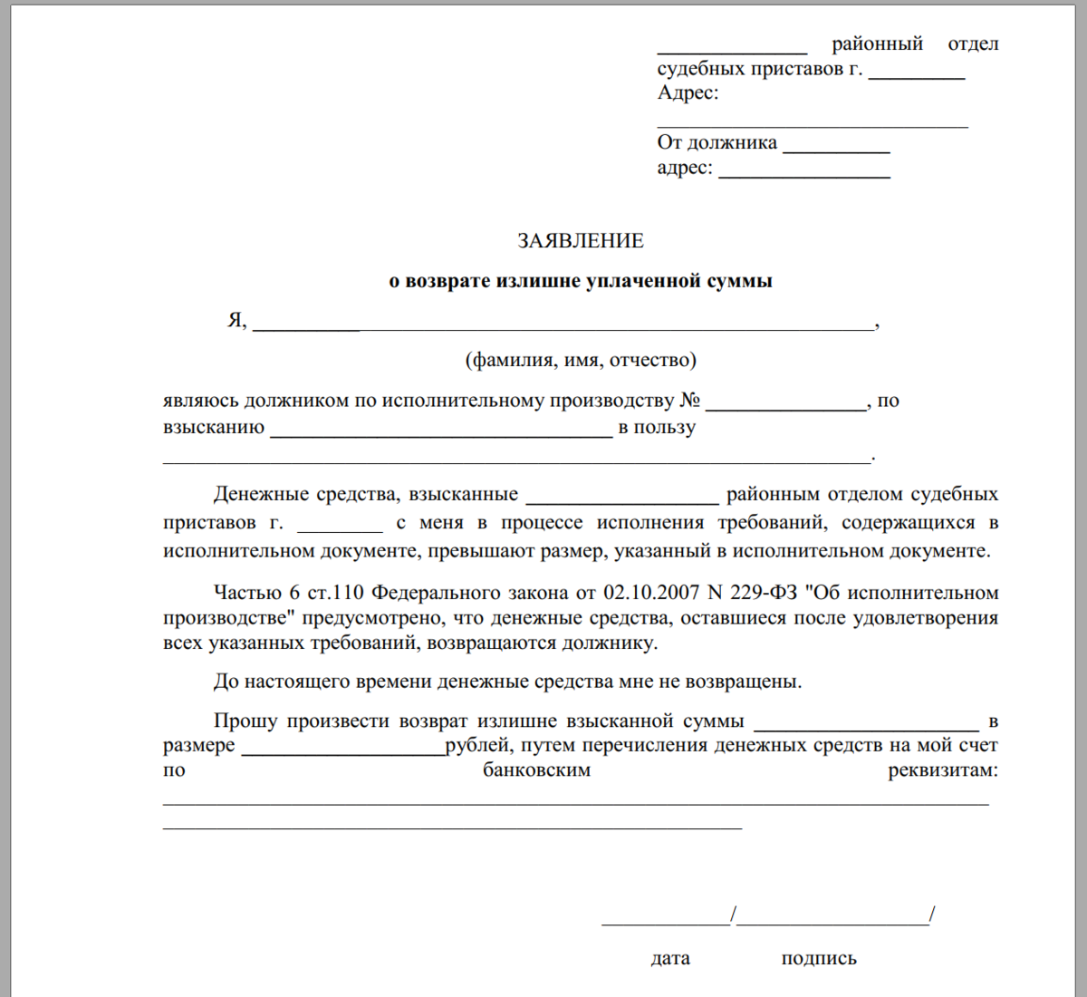 Как найти любимое дело: пошаговая инструкция