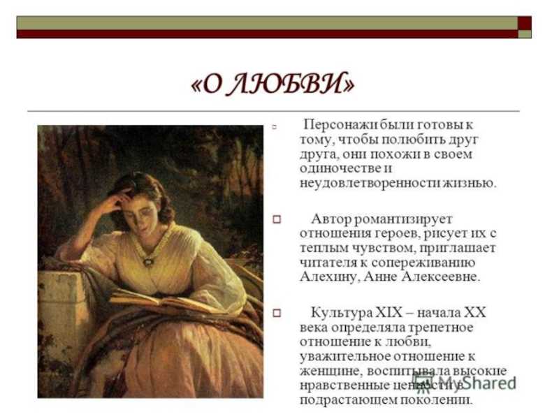 Основные герои рассказа толстый и тонкий. главные герои толстый и тонкий