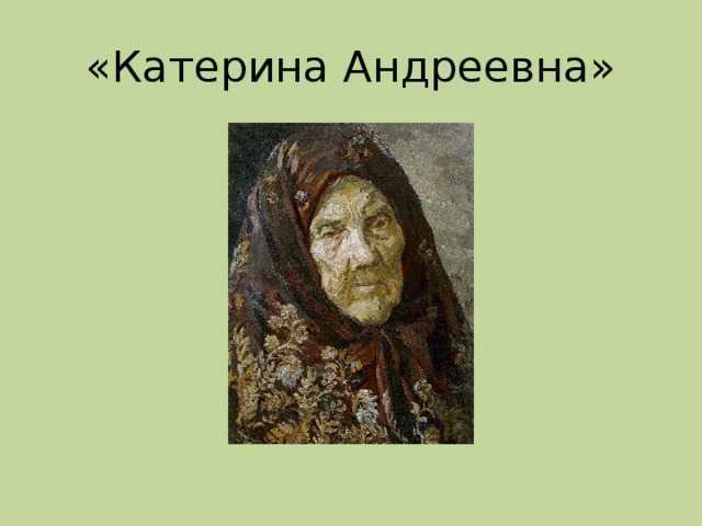 Аркадий александрович пластов – биография и особенности творчества