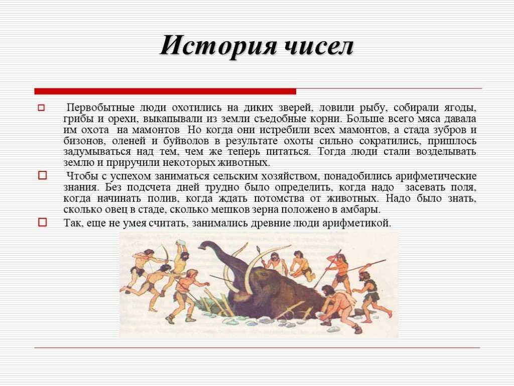 Фадеев разгром мечик. образ и характеристика мечика в романе разгром фадеева сочинение
