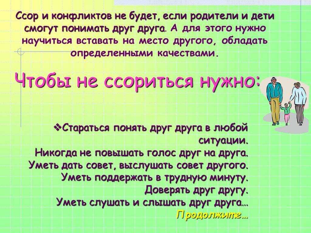 Почему младших любят больше, чем старших в семье – в чём причина