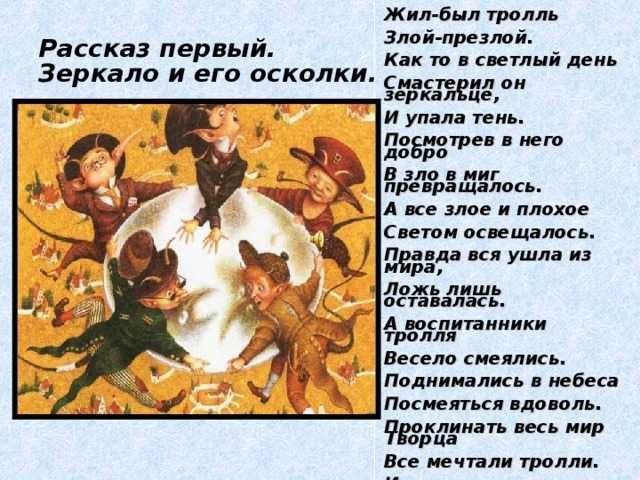 Сочинение добро и зло в сказках пушкина - 4 класс