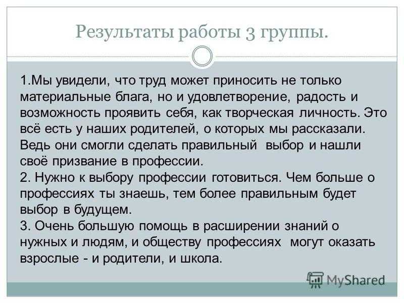 Как вы понимаете утверждение заболоцкого душа обязана трудиться итоговое сочинение аргументы