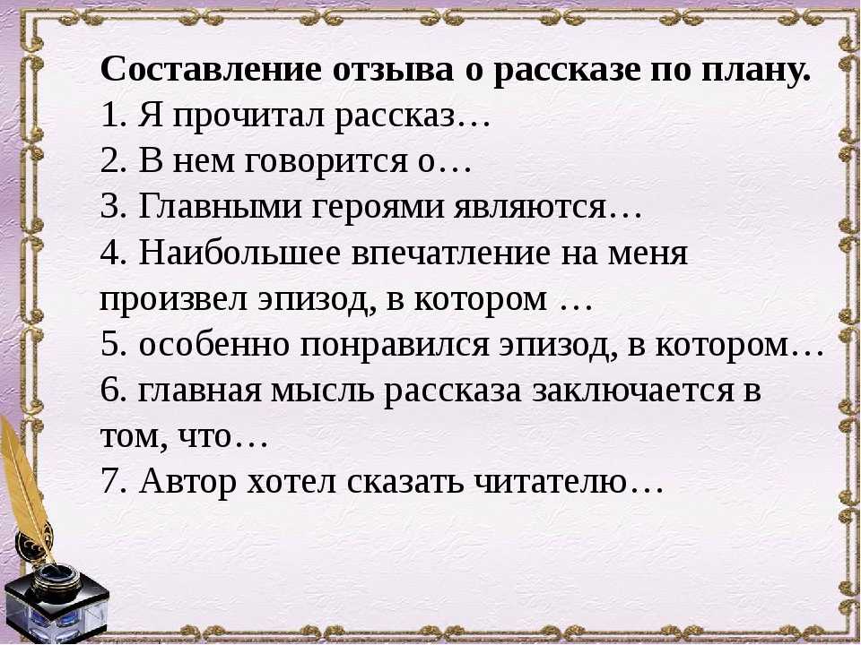 Напишите сочинение каникулы моей мечты, 10 предложений. и если что я девочка​ - узнавалка.про