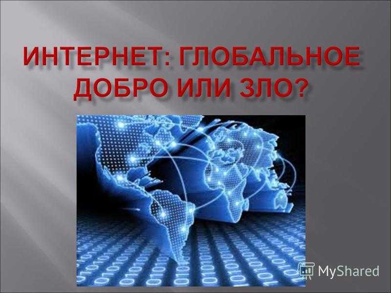 Урок 7,8 информационные технологии. будущее техники и технологий. перспективные технологии. практическая работа «составление перечня технологий, их описания, перспектив развития»