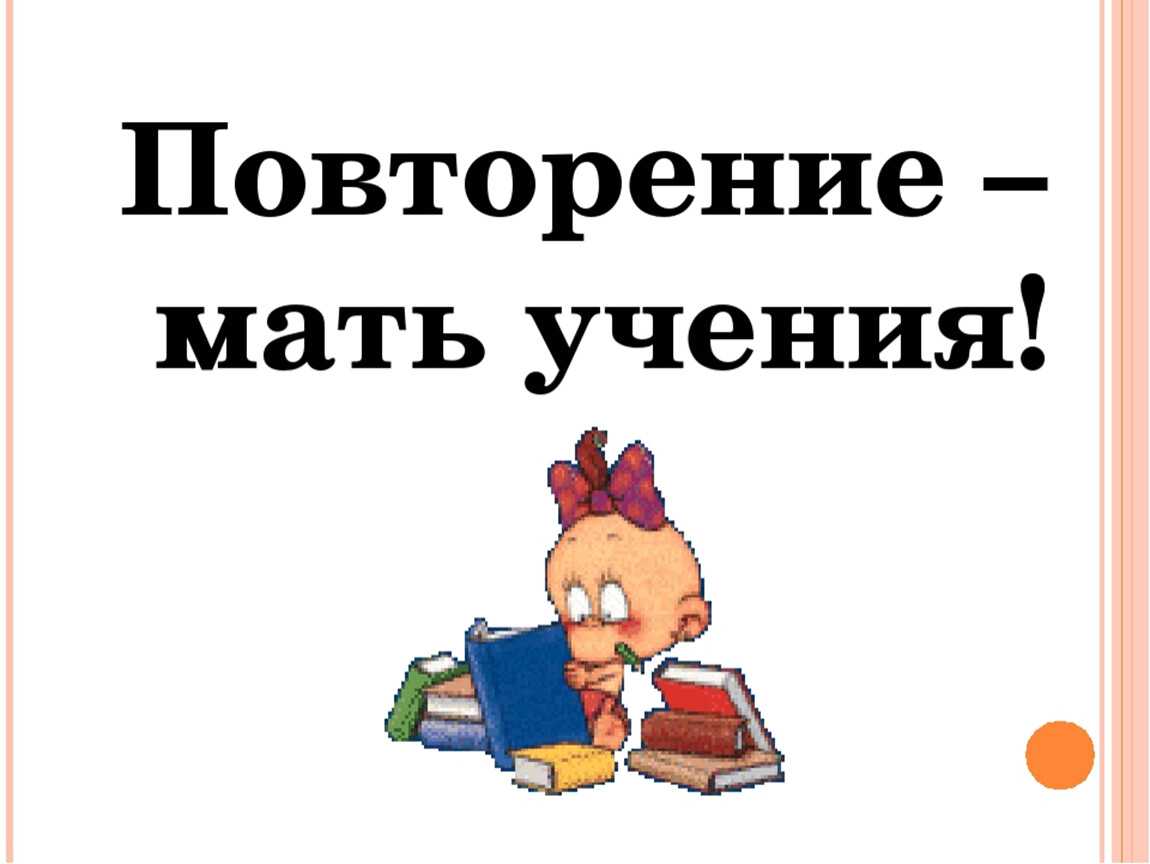 Итоговое сочинение: значение выражения «где родился — там и пригодился»