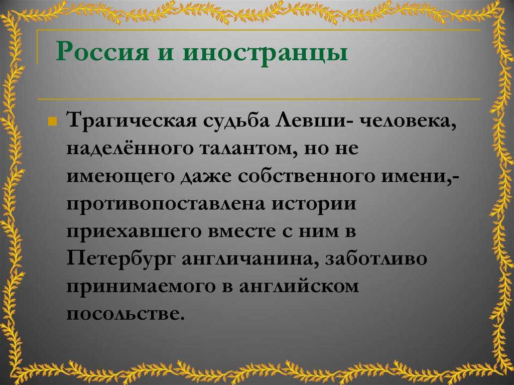 Конспект открытого занятия по развитию речи. чтение сказки к. чуковского «телефон»