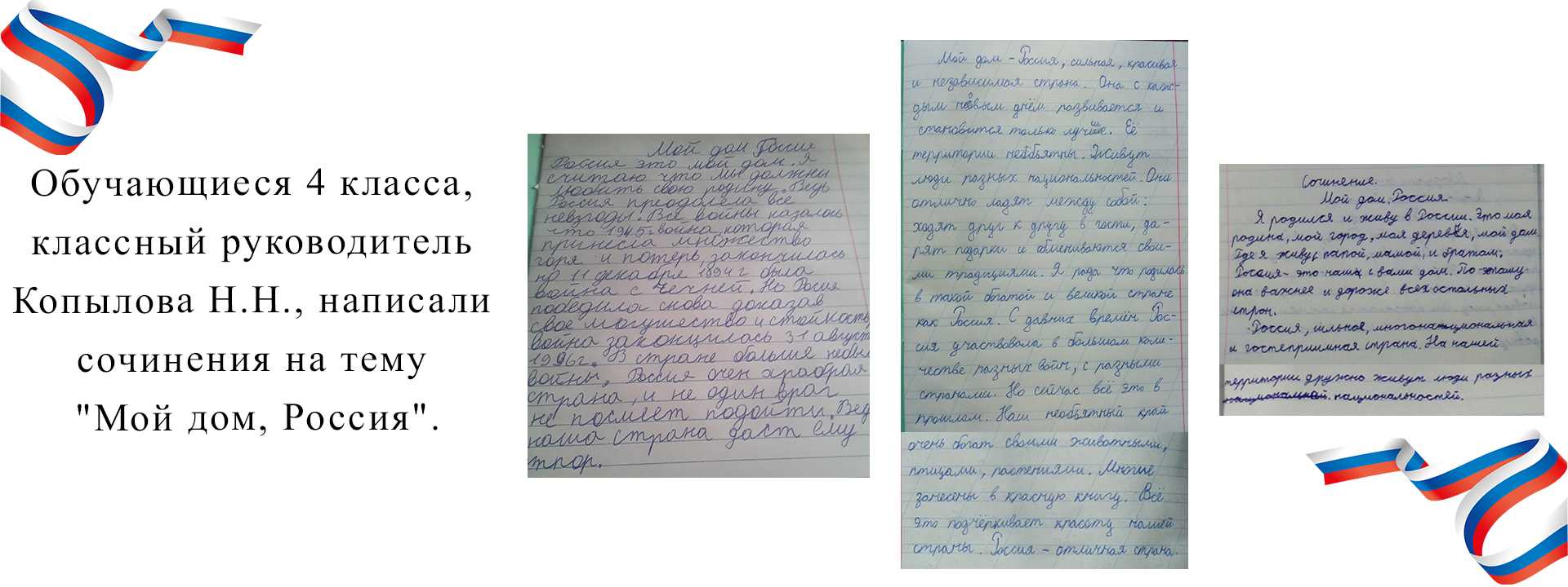 Итоговое сочинение-2022. «родина, государство, гражданская позиция человека» - год литературы