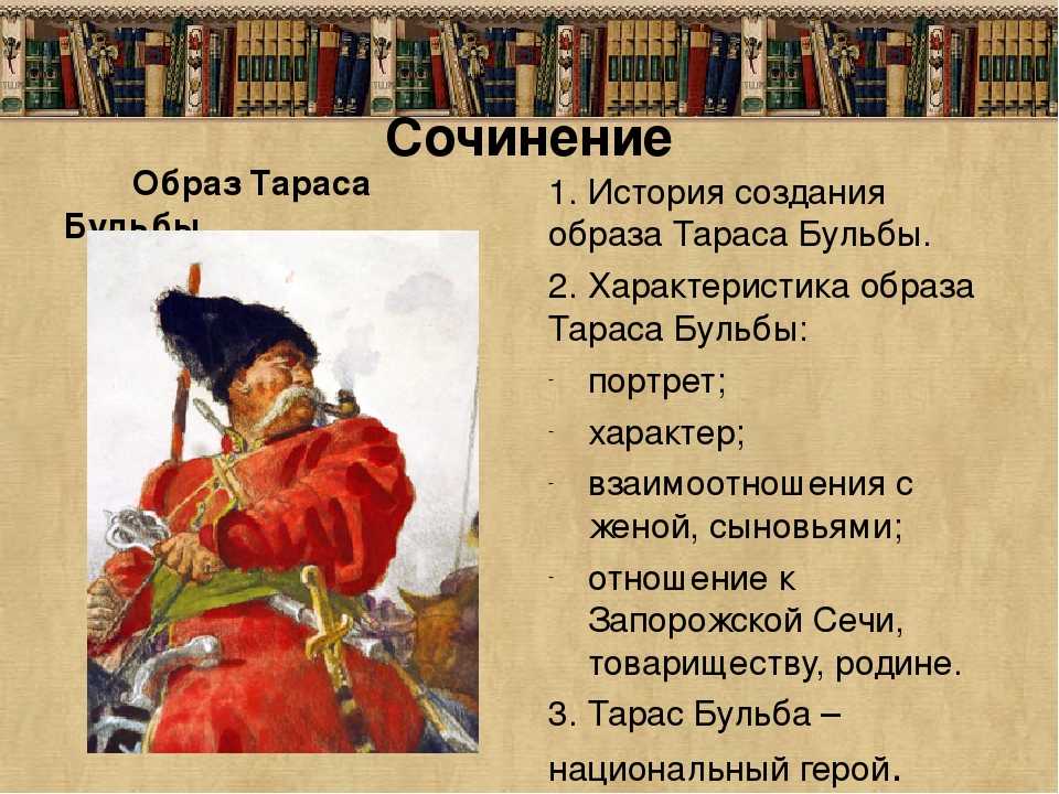 Сказание о мамаевом побоище