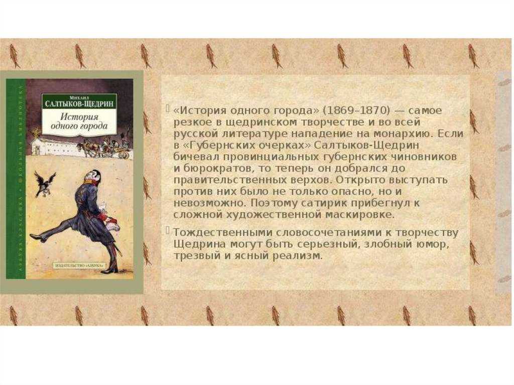 Трехактная структура: классический способ увлекательно рассказать о чем угодно