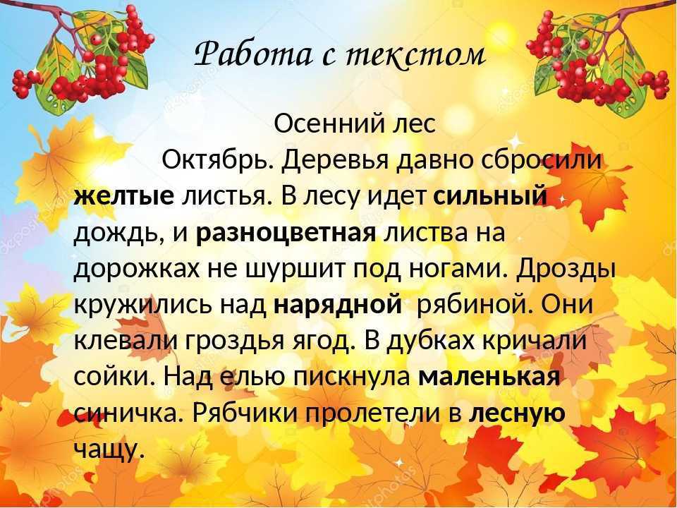 Сочинения на тему зима (более 18 штук)