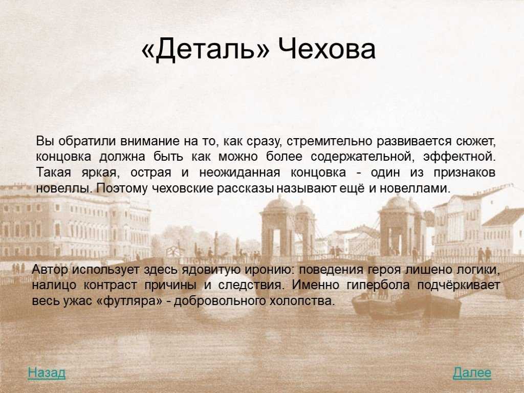 Детство и юность антона павловича чехова - кратко об основных событиях