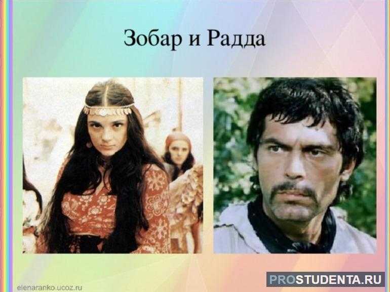Образ алеко в поэме пушкина «цыганы»