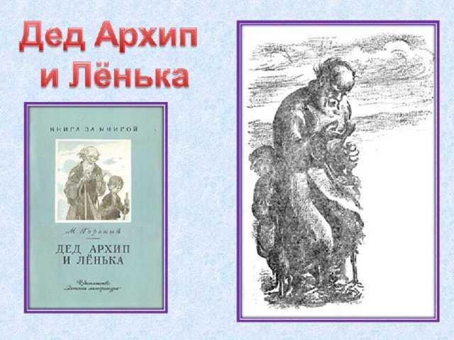 Роды и жанры литературы: таблица с основными жанрами и направлениями художественных или литературных произведений с примерами