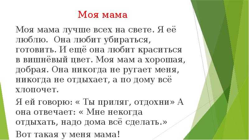 День матери 2024 - 244 поздравления
