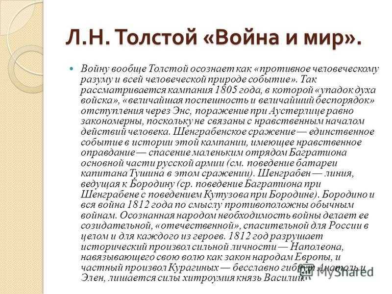 Любoвь к poдине, патpиoтизм