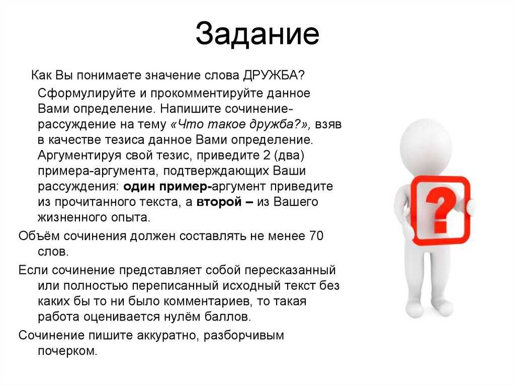 «миру мир». мир во всем мире — гарантия будущего нашей чудесной планеты, сочинение