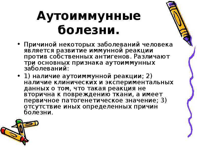 Обломов и штольц сочинение с цитатами