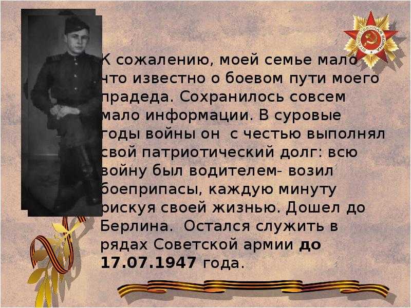 Сочинение альпийская баллада итоговое