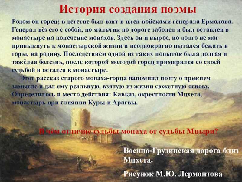 Итоговое сочинение