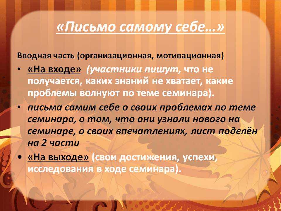 50 примеров фраз, чтобы написать бывшему другу