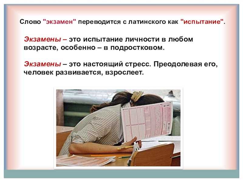 Степан астахов: характеристика образа