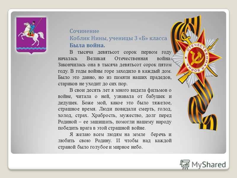 Горький: произведение макар чудра