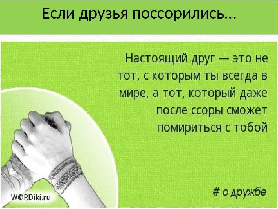 Глава 8. о ваших ровесниках