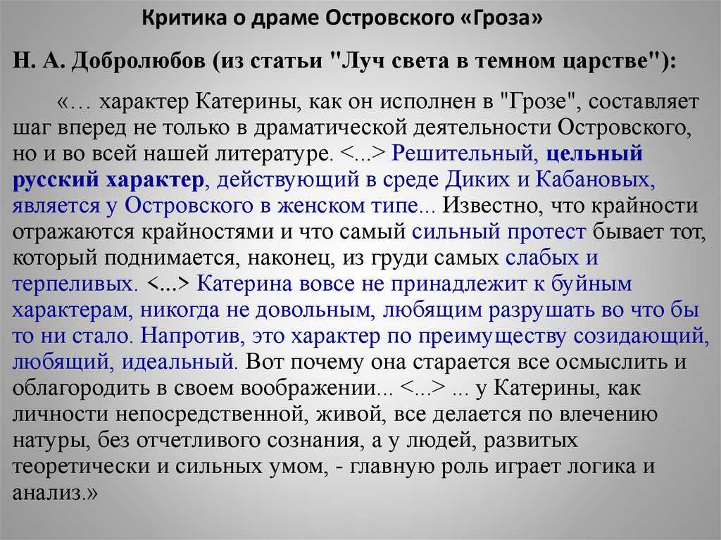 Сказки жуковского в творческом соревновании с пушкиным - учитель