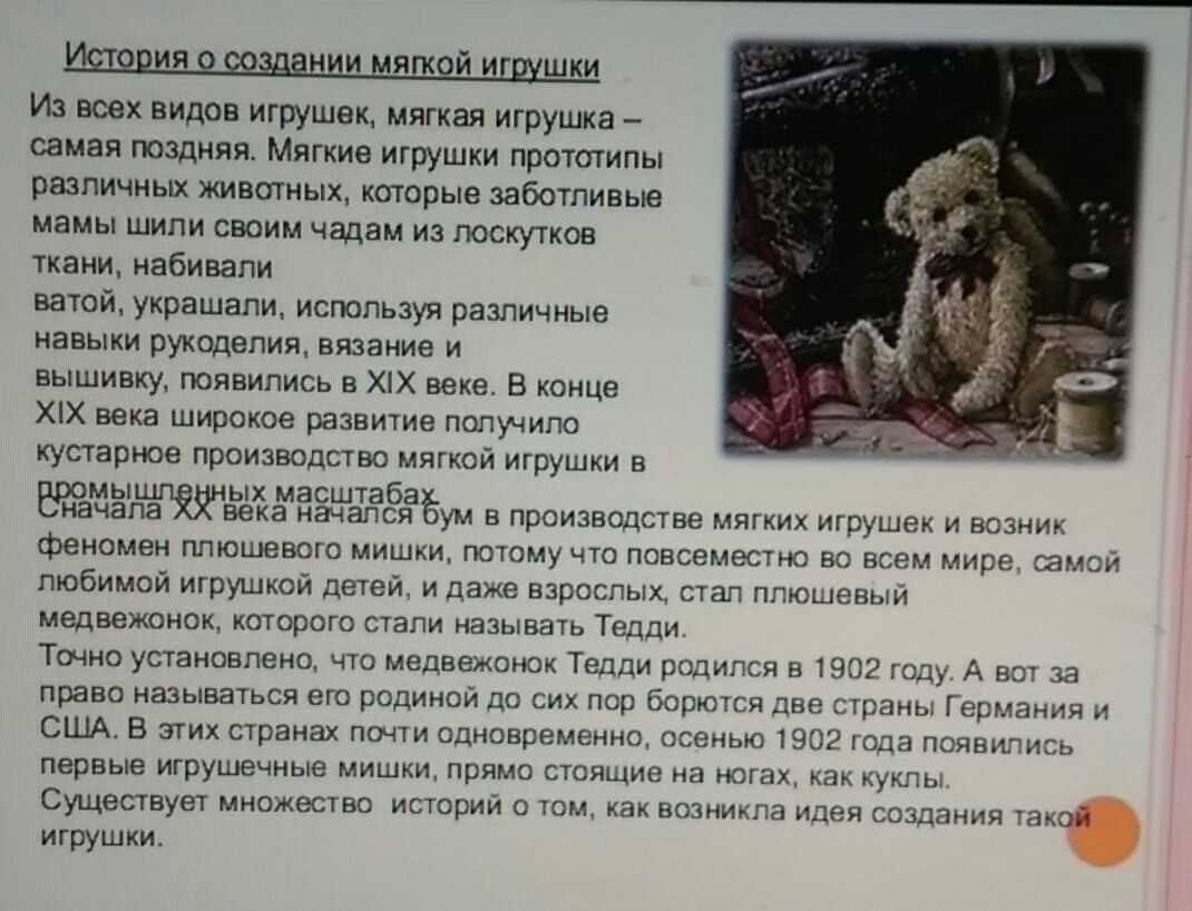 Сочинение про новый год