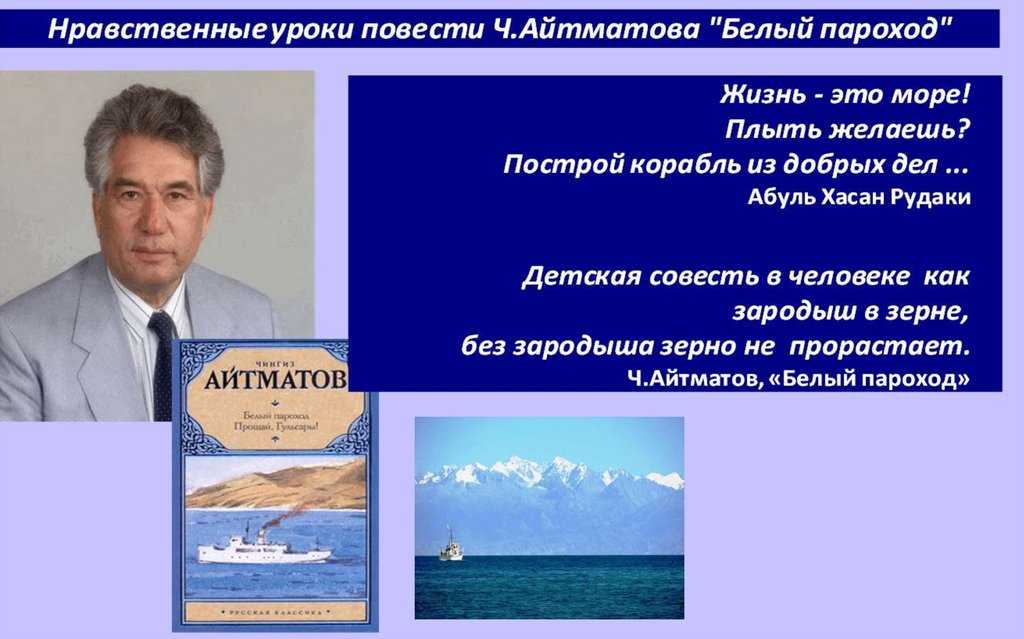 Чингиз айтматов : «то, что слово махтумкули достигло наших дней, это подвиг туркменского народа»… - россия-туркменистан: диалог культур mosturkmenkult.ru