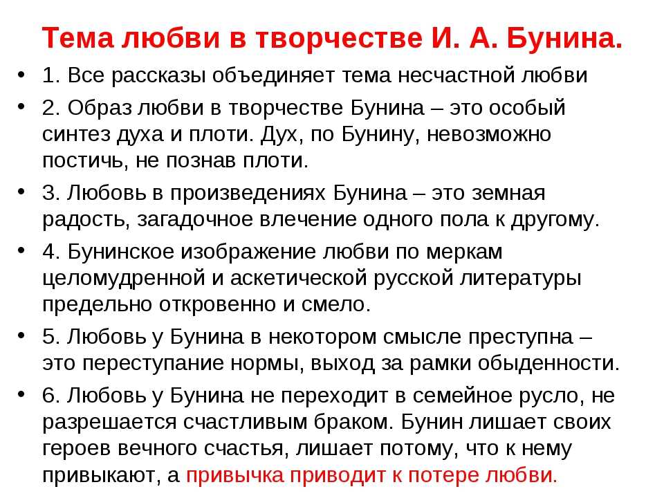 «любовь в творчестве куприна» − сочинение по литературе
