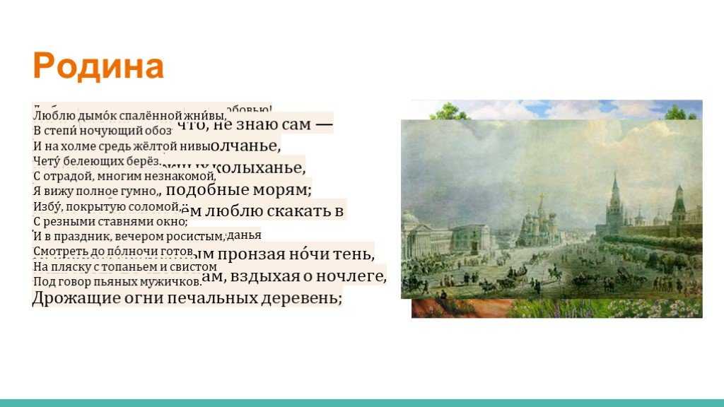 Тургенев бежин луг описание природы отрывки. «пейзаж в рассказе и. с. тургенева «бежин луг