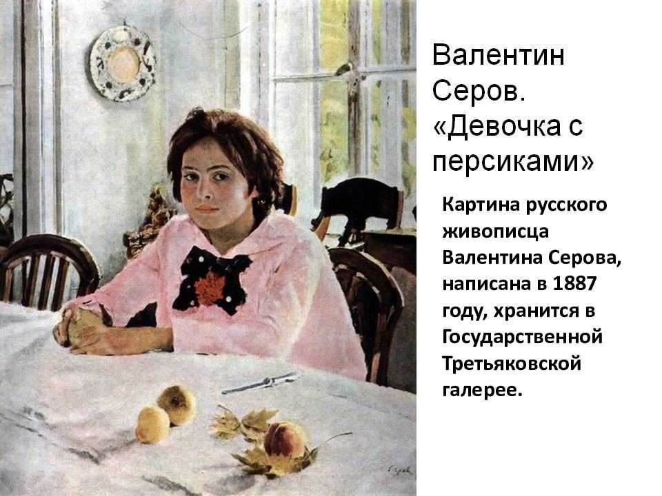 Сочинение о картине попова «первый снег» по плану. сочинение по картине первый снег попова