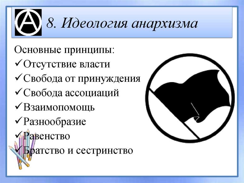 Анализ басни лягушки, просящие царя (с моралью) крылов
